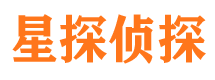 宁国市侦探公司